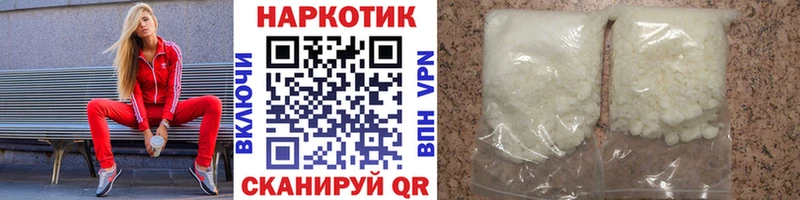 Наркотические вещества Шебекино МАРИХУАНА  OMG ССЫЛКА  Псилоцибиновые грибы  Гашиш  Кокаин  Мефедрон 