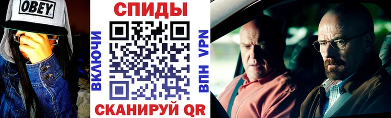 АМФ VHQ  mega как войти  Шебекино  цены наркотик 
