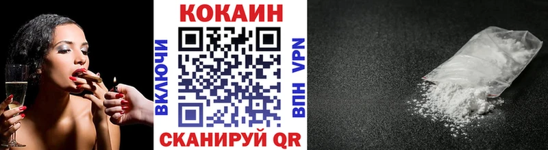 наркошоп  Шебекино  КОКАИН Эквадор 