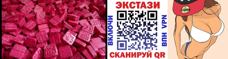 ЭКСТАЗИ Cube Шебекино