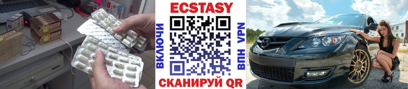 Ecstasy 280 MDMA Шебекино