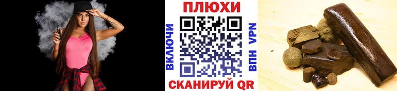 Гашиш гарик  купить наркотики цена  Шебекино 