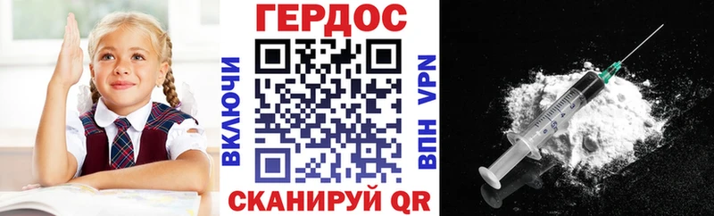 мега   продажа наркотиков  Шебекино  ГЕРОИН герыч 