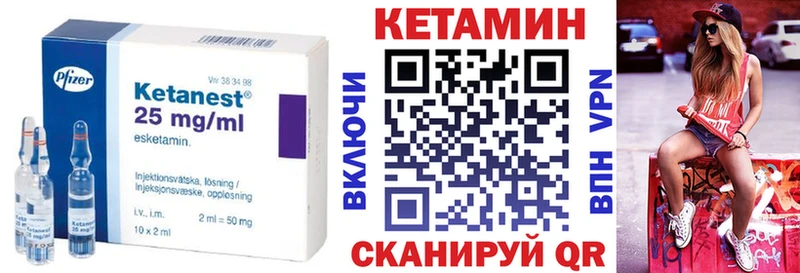 закладка  Шебекино  shop как зайти  Кетамин ketamine 