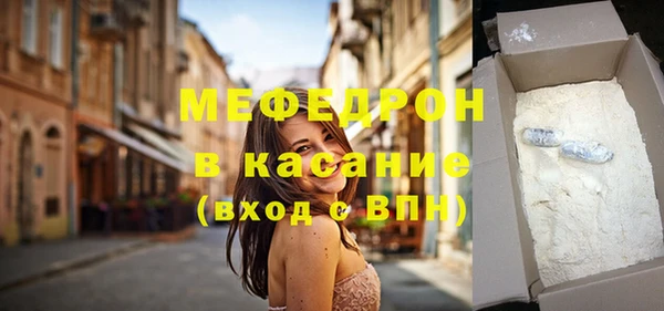 скорость mdpv Богородицк