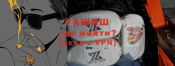 гашишное масло Богданович
