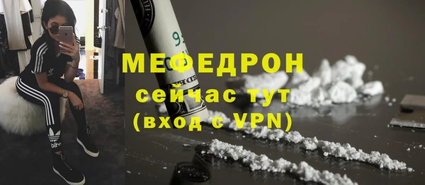 прущие грибы Богородск