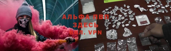 спиды Бугульма