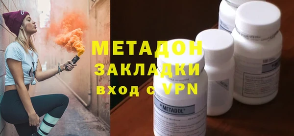 прущие грибы Богородск