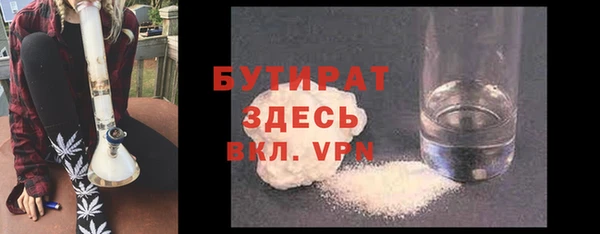 скорость mdpv Богородицк