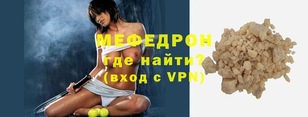 метамфетамин Сосновый Бор