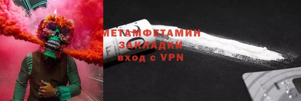 гашишное масло Богданович
