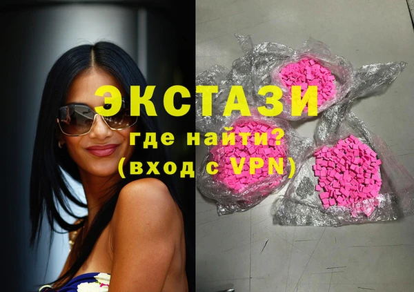 гашишное масло Богданович