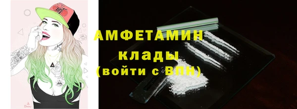 скорость mdpv Богородицк