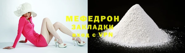 скорость mdpv Богородицк