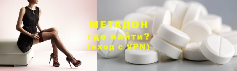 скорость mdpv Богородицк