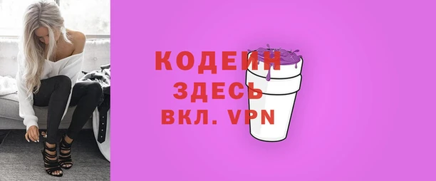 скорость mdpv Богородицк