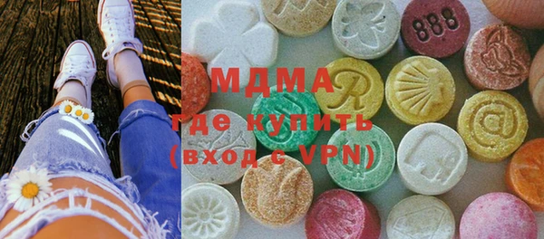 гашишное масло Богданович
