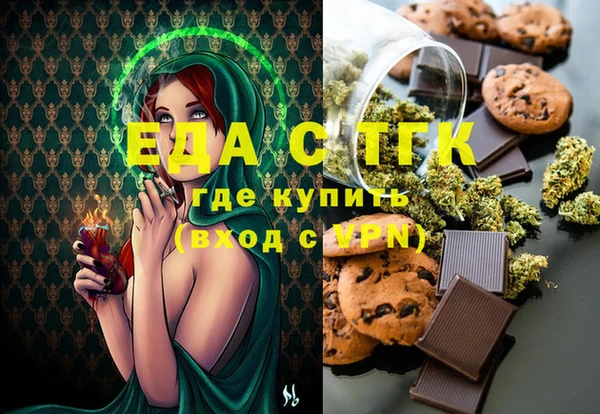 шишки Бородино