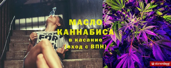гашишное масло Богданович