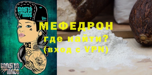 не бодяженный Бронницы
