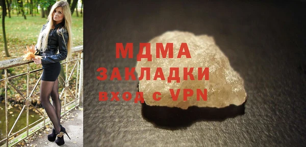 гашишное масло Богданович