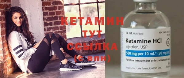 прущие грибы Богородск