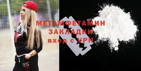 гашишное масло Богданович