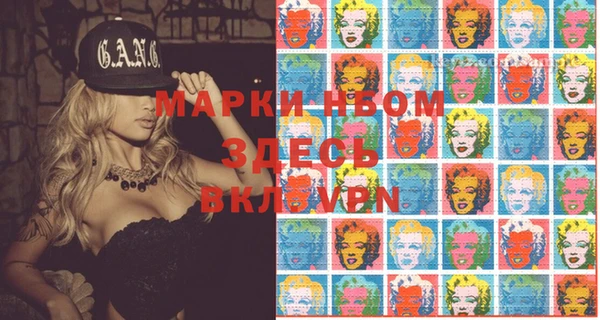 MDMA Premium VHQ Сосновка