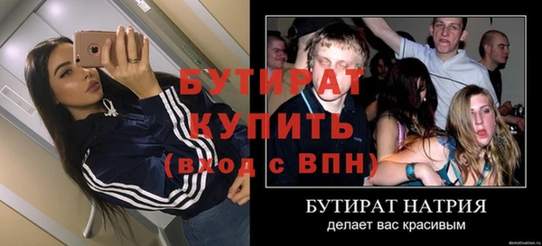 прущие грибы Богородск