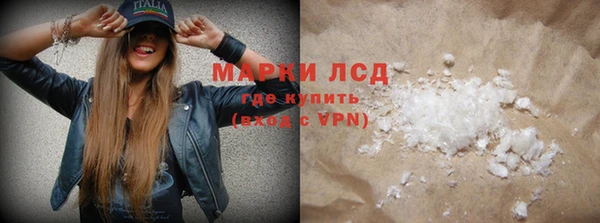гашишное масло Богданович