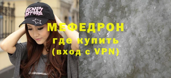 прущие грибы Богородск