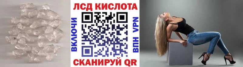 Лсд 25 экстази ecstasy  KRAKEN tor  даркнет какой сайт  Шебекино 