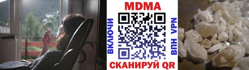 даркнет сайт  дарк нет телеграм  МДМА VHQ  Шебекино 