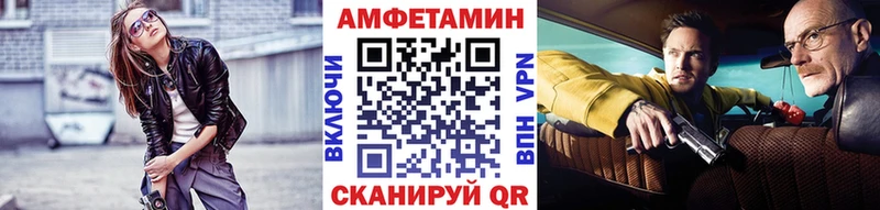 хочу   Шебекино  Первитин Methamphetamine 