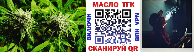 ТГК вейп  Шебекино 